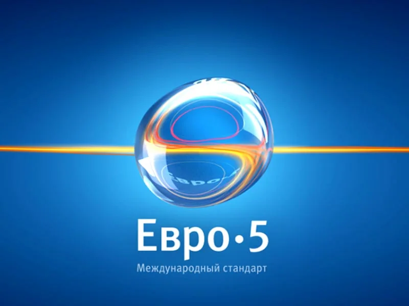 Дизельное топливо. Экология и экономика.