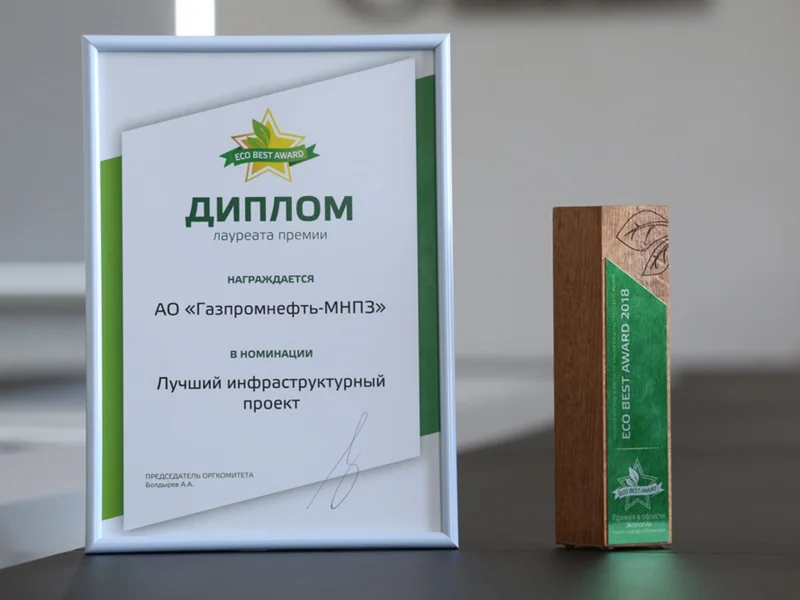 Новости Газпром нефть
